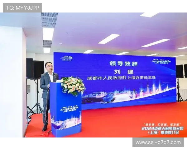 体育产业投资基金偏好转向 聚焦科技驱动项目